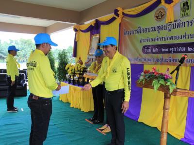 นายกมอบเกียรติบัตรผู้เข้าอบรมจิตอาสาภัยพิบัติ