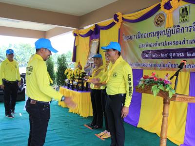 นายกมอบเกียรติบัตรผู้เข้าอบรมจิตอาสาภัยพิบัติ