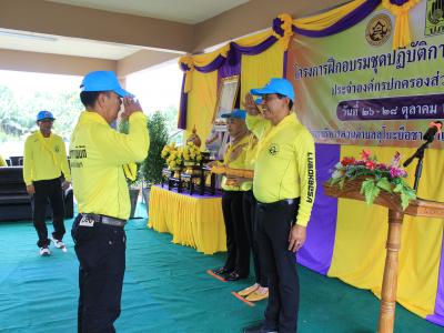 นายกมอบเกียรติบัตรผู้เข้าอบรมจิตอาสาภัยพิบัติ