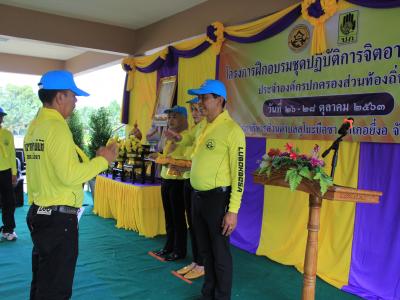 นายกมอบเกียรติบัตรผู้เข้าอบรมจิตอาสาภัยพิบัติ