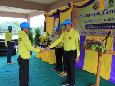 นายกมอบเกียรติบัตรผู้เข้าอบรมจิตอาสาภัยพิบัติ