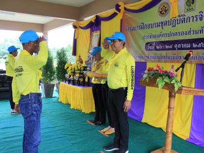 นายกมอบเกียรติบัตรผู้เข้าอบรมจิตอาสาภัยพิบัติ