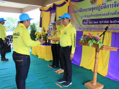 นายกมอบเกียรติบัตรผู้เข้าอบรมจิตอาสาภัยพิบัติ