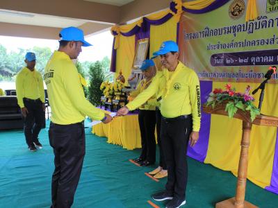 นายกมอบเกียรติบัตรผู้เข้าอบรมจิตอาสาภัยพิบัติ