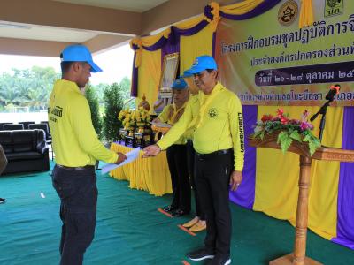นายกมอบเกียรติบัตรผู้เข้าอบรมจิตอาสาภัยพิบัติ