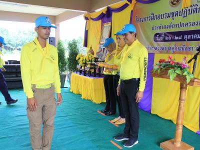 นายกมอบเกียรติบัตรผู้เข้าอบรมจิตอาสาภัยพิบัติ