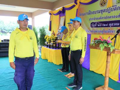 นายกมอบเกียรติบัตรผู้เข้าอบรมจิตอาสาภัยพิบัติ