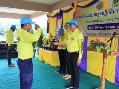 นายกมอบเกียรติบัตรผู้เข้าอบรมจิตอาสาภัยพิบัติ