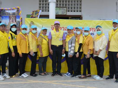 กิจกรรมจิตอาสาพระราชทาน เราทำความดีเพื่อชาติ ศาสน์ กษัริย์
