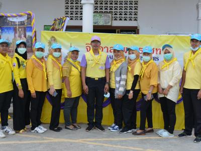 กิจกรรมจิตอาสาพระราชทาน เราทำความดีเพื่อชาติ ศาสน์ กษัริย์