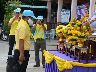 กิจกรรมจิตอาสาพระราชทาน เราทำความดีเพื่อชาติ ศาสน์ กษัริย์