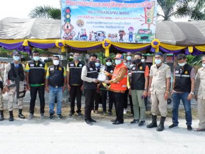 โครงการการป้องกันและลดอุบัติเหตุช่วงเทศกาลปีใหม่ปี2564
