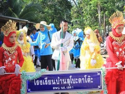 นายกเป็นประธานพิธีเปิดกีฬาสีภายในของโรงเรียนบ้านลุโบะดาโต๊ะ