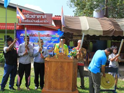 นายกเป็นประธานพิธีเปิดกีฬาสีภายในของโรงเรียนบ้านลุโบะดาโต๊ะ