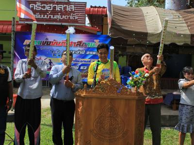 นายกเป็นประธานพิธีเปิดกีฬาสีภายในของโรงเรียนบ้านลุโบะดาโต๊ะ