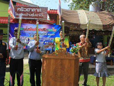 นายกเป็นประธานพิธีเปิดกีฬาสีภายในของโรงเรียนบ้านลุโบะดาโต๊ะ