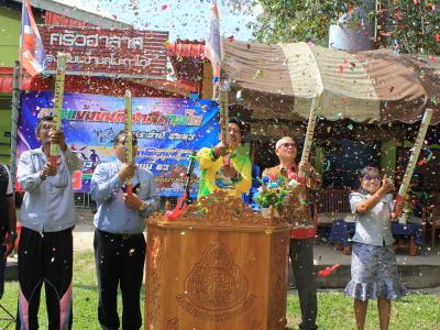นายกเป็นประธานพิธีเปิดกีฬาสีภายในของโรงเรียนบ้านลุโบะดาโต๊ะ