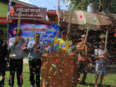 นายกเป็นประธานพิธีเปิดกีฬาสีภายในของโรงเรียนบ้านลุโบะดาโต๊ะ