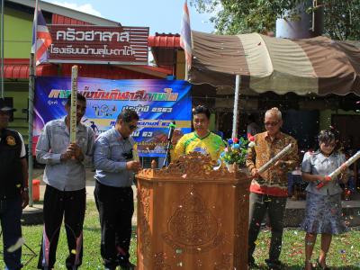นายกเป็นประธานพิธีเปิดกีฬาสีภายในของโรงเรียนบ้านลุโบะดาโต๊ะ
