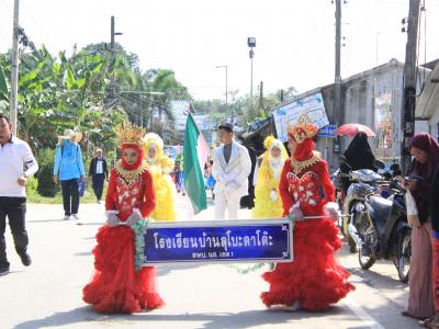 นายกเป็นประธานพิธีเปิดกีฬาสีภายในของโรงเรียนบ้านลุโบะดาโต๊ะ