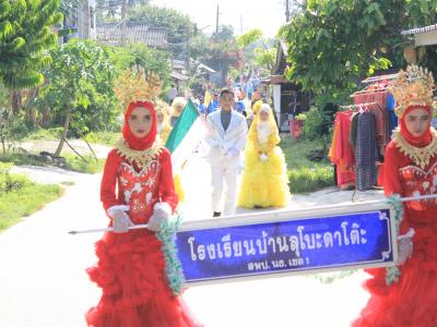 นายกเป็นประธานพิธีเปิดกีฬาสีภายในของโรงเรียนบ้านลุโบะดาโต๊ะ