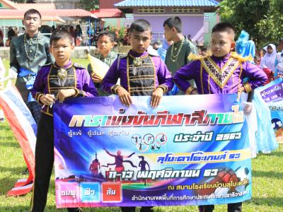 นายกเป็นประธานพิธีเปิดกีฬาสีภายในของโรงเรียนบ้านลุโบะดาโต๊ะ