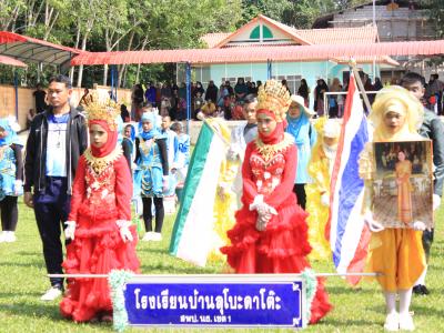 นายกเป็นประธานพิธีเปิดกีฬาสีภายในของโรงเรียนบ้านลุโบะดาโต๊ะ