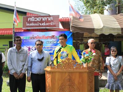 นายกเป็นประธานพิธีเปิดกีฬาสีภายในของโรงเรียนบ้านลุโบะดาโต๊ะ