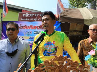 นายกเป็นประธานพิธีเปิดกีฬาสีภายในของโรงเรียนบ้านลุโบะดาโต๊ะ