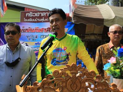 นายกเป็นประธานพิธีเปิดกีฬาสีภายในของโรงเรียนบ้านลุโบะดาโต๊ะ