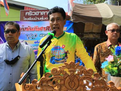 นายกเป็นประธานพิธีเปิดกีฬาสีภายในของโรงเรียนบ้านลุโบะดาโต๊ะ