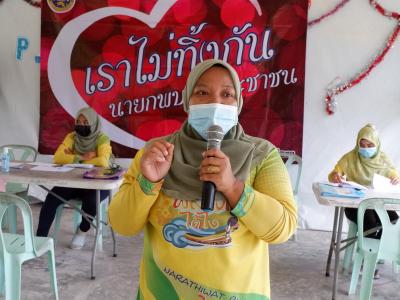 แจกถุงยังชีพ