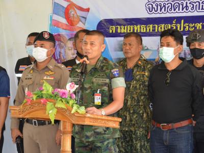 กิจกรรมซักซ้อนแผน รักษาความปลอดภัยในพื้นที่อำเภอยี่งอ