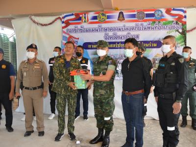 กิจกรรมซักซ้อนแผน รักษาความปลอดภัยในพื้นที่อำเภอยี่งอ