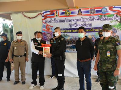 กิจกรรมซักซ้อนแผน รักษาความปลอดภัยในพื้นที่อำเภอยี่งอ