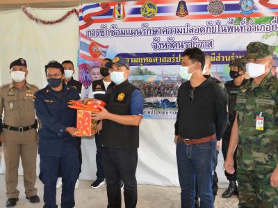 กิจกรรมซักซ้อนแผน รักษาความปลอดภัยในพื้นที่อำเภอยี่งอ