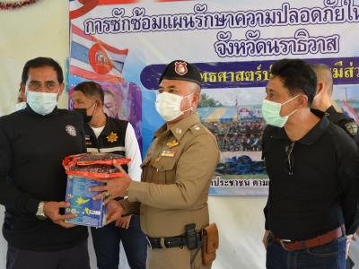 กิจกรรมซักซ้อนแผน รักษาความปลอดภัยในพื้นที่อำเภอยี่งอ