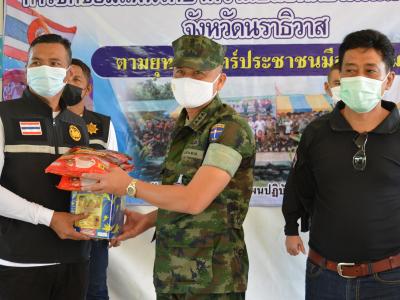 กิจกรรมซักซ้อนแผน รักษาความปลอดภัยในพื้นที่อำเภอยี่งอ