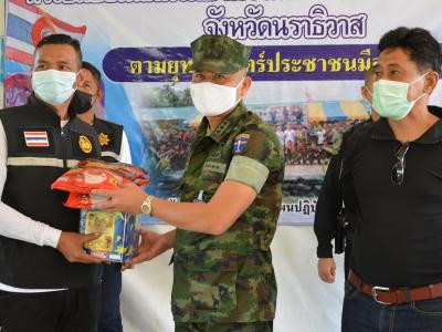 กิจกรรมซักซ้อนแผน รักษาความปลอดภัยในพื้นที่อำเภอยี่งอ