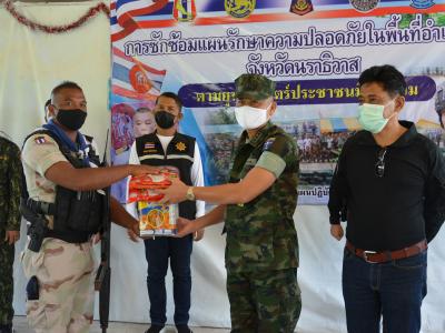 กิจกรรมซักซ้อนแผน รักษาความปลอดภัยในพื้นที่อำเภอยี่งอ