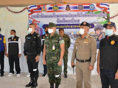 กิจกรรมซักซ้อนแผน รักษาความปลอดภัยในพื้นที่อำเภอยี่งอ