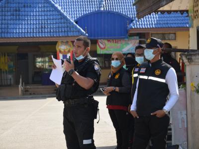 กิจกรรมซักซ้อนแผน รักษาความปลอดภัยในพื้นที่อำเภอยี่งอ