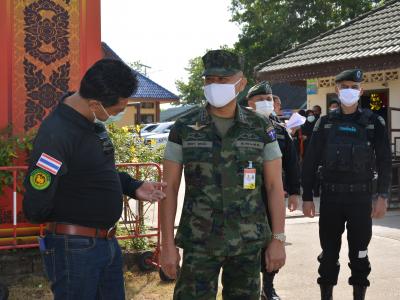 กิจกรรมซักซ้อนแผน รักษาความปลอดภัยในพื้นที่อำเภอยี่งอ