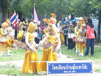 เป็นประธานเปิดกีฬาสี โรงเรียนบ้านลุโบะดาโต๊ะ