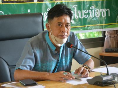 ประชุมประจำเดือน