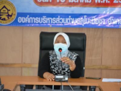 โครงการเฝ้าระวังและส่งเสริมทันตสุขภาพในศุนย์พัฒนาเด็กเล็ก