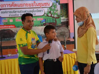 โครงการการคัดแยกขยะในชุมชน