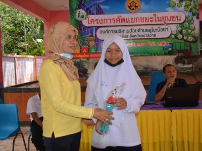 โครงการการคัดแยกขยะในชุมชน