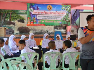 โครงการการคัดแยกขยะในชุมชน
