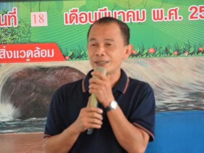 โครงการการคัดแยกขยะในชุมชน
